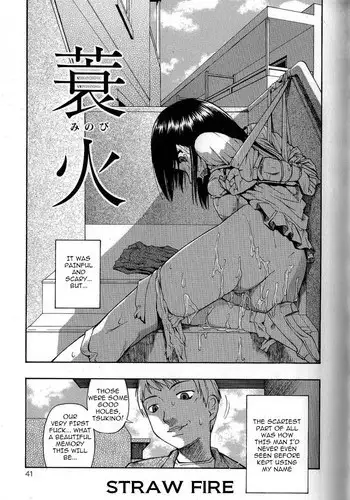 ちょっとHな三番艦