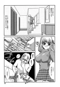 [Umino Yayoi] Hitozuma Kongairenai Shitaino