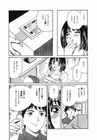 [Fujita Jun] Kyonyuu Kan'in
