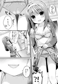 [Usashiro Mani] Hatsukoi Ecchi