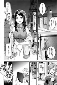 COMIC HOTMILK 2016-04