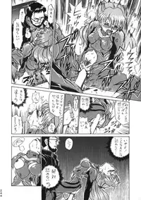 (C50) [Moriman Shouten (Various)] Katze 14 (Neon Genesis Evangelion)