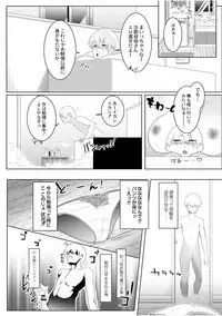 COMIC Reboot Vol. 01 [Digital]