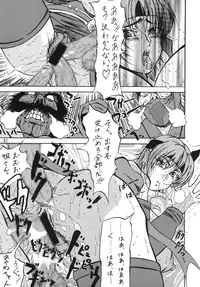 [Takimoto Doujou (Kyuusho Tarou)] Takimoto Mura Yukige Matsuri (Dead or Alive)