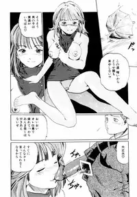 [Haruki] Quietus