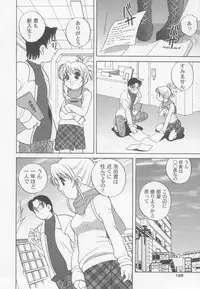 [Araki Akira] Kimagure Love Heart 2