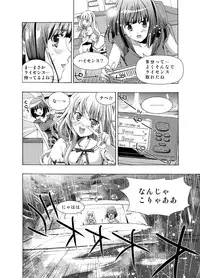 (同人誌) [No Such Agency] Xenocross Vol.1 digital ver