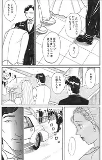 [Buraindogatei] Hitozuma Kairaku Yuugi