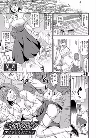 COMIC Grape Vol.40 [Digital]