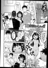 COMIC LO 2014-11 Vol. 128