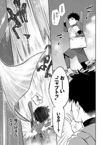 COMIC BAVEL 2019-06