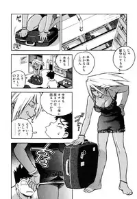 [ISUTOSHI] Slut Girl + Alpha