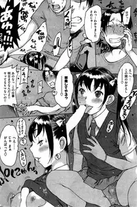 COMIC Kairakuten 2015-11