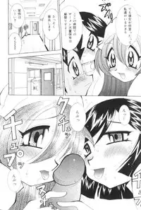 [Kawamoto Hiroshi] Bakunyuu Nurse Yoru no Nure Nure Kenshin
