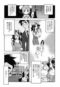 COMIC AUN 2006-09 Vol. 124