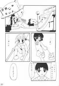 (CR29) [VENOM, ElectromagneticWave (various)] WILD FLOWERS (Kanon)