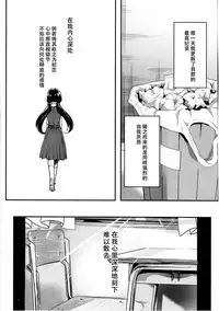 [Simajiya (Shimaji)] akachan ha douyatte kitano? [Chinese] [脸肿汉化组] [Digital]