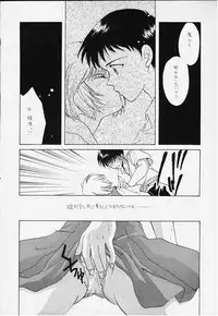 [Dark Water (Ken Tatsuse, Mikuni Jiou)] Cool (Neon Genesis Evangelion) (incomplete)