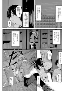 COMIC Penguin Club 2013-04 [Digital]