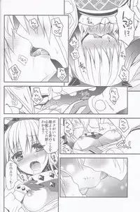 (C83) [Ryuknigthia (Kiduki Erika)] Hantakko 5 (Monster Hunter)
