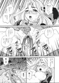 [Yukiyanagi] Seijo Gakuen ~Solvielle no Densetsu~ (Saint Woman education institution)
