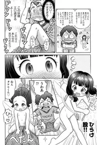 [Anthology] Niji "Lo" 1-nensei [Digital]