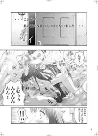 [Ruki Ruki Exiss] Ragnaburi (Ragnarok Online + 1 Fullmetal Alchemist Winry omake picture)