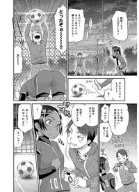 [Momonosuke] The Innocent Porno [Digital]