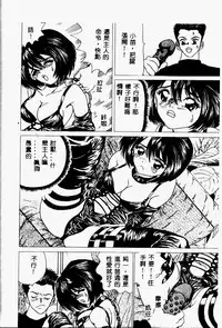 [Sakura Hikomaru] Imouto no Houteishiki [Chinese]