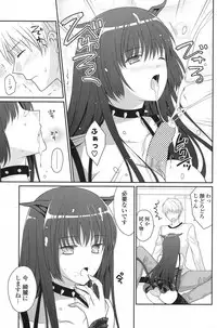 COMIC Potpourri Club 2013-03 [Digital]