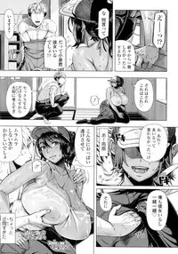 Hajimeteno Hitozuma