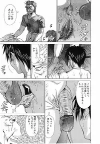 Comic Pot 2003-07 vol 23