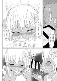 (C88) [Gold Ninja (Golden)] Danke!! desutte (Kantai Collection -KanColle-)