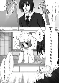 [Azure] A Gift From Fans (iDOLM@STER)