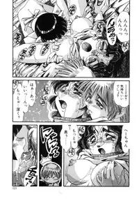 [Ajisu Abeba] Mugamutyuu