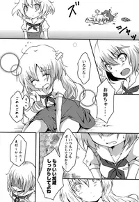 [Anthology] Momo Yuri ~Forbidden Sisters~