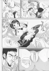 [MANZOU] Jyoshikousei sekkan (Schoolgirl chastisement)