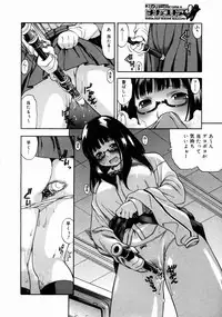 COMIC Megastore H 2003-06