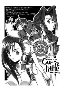 (CR22) [Cu-little2 (Various)] FF7 1-2-3 reprint (Final Fantasy VII)