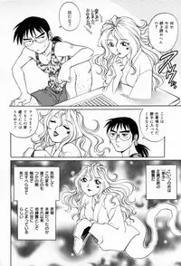 [Yanagawa Rio] Dr Gouryuji Paradox