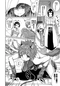 Seikou Harem