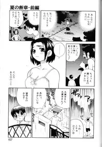 [Yukiyanagi] Milk Milk