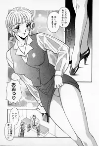 [Kawamori Misaki] H ni Kiss Shite! Vol.2