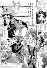 COMIC Mugen Tensei 2019-02 [Digital]