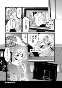 COMIC PLUM DX 04 [2011-04-28] [Digital]