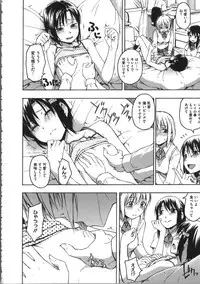 [Tsuruta Bungaku] Kokoro Gohoubi