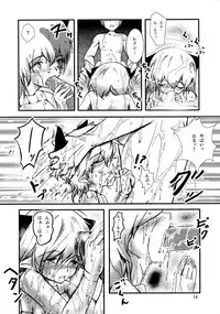 (COMIC1☆4) [Kikaishojo Kaiho-Sensen (Hinata Neru)] Lotion Value