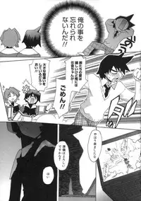 [Konata Hyuura] Momoiro Inside