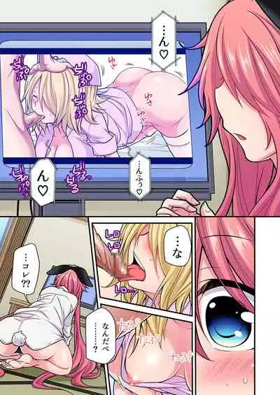 Gaticomi Vol. 101