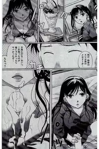 COMIC Kairakuten 2016-12